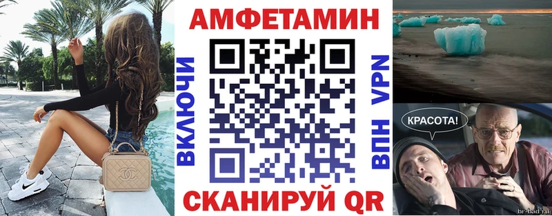 АМФЕТАМИН Premium  ссылка на мегу ссылка  Ярославль  продажа наркотиков 