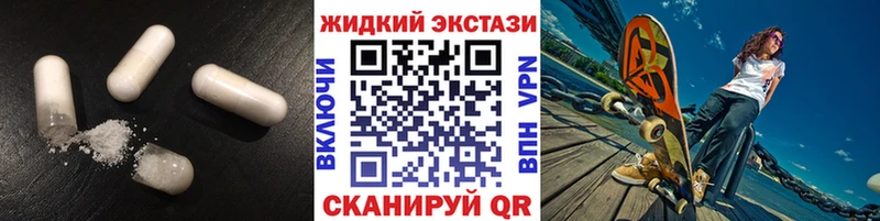 Бутират Butirat Ярославль