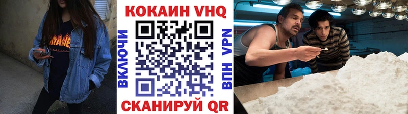 COCAIN 97%  где купить наркоту  Ярославль 
