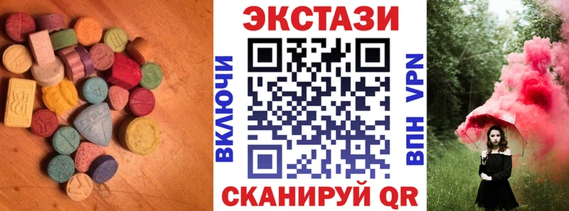 ЭКСТАЗИ диски  Ярославль 