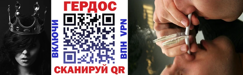 ГЕРОИН гречка  Ярославль 
