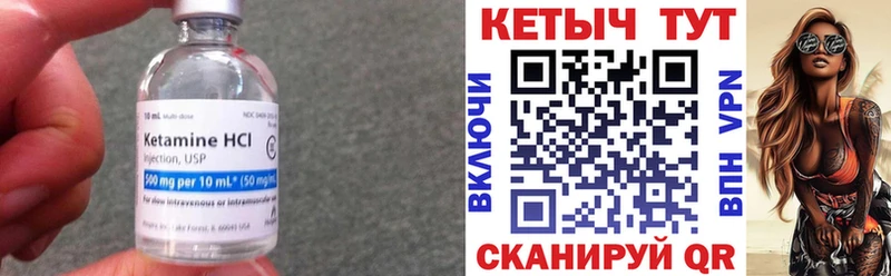 гидра ссылки  Ярославль  Кетамин VHQ 