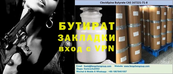 амф Елабуга