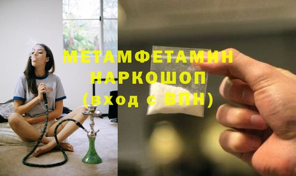 меф VHQ Алзамай