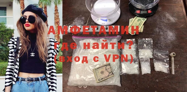 сатива Абдулино