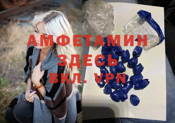 сатива Абдулино