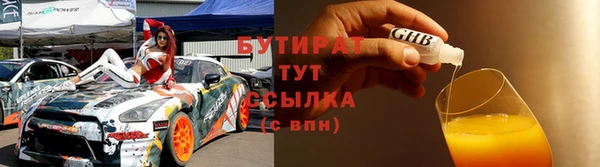 сатива Абдулино