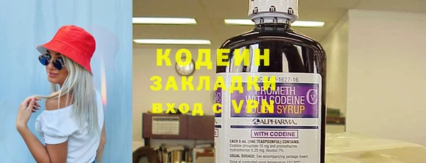 герыч Абаза