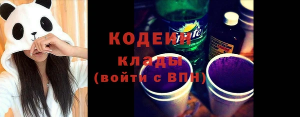 сатива Абдулино