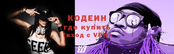 герыч Абаза