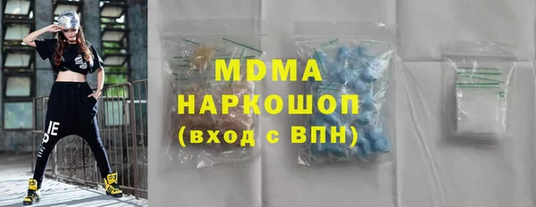 герыч Абаза