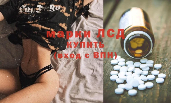 сатива Абдулино