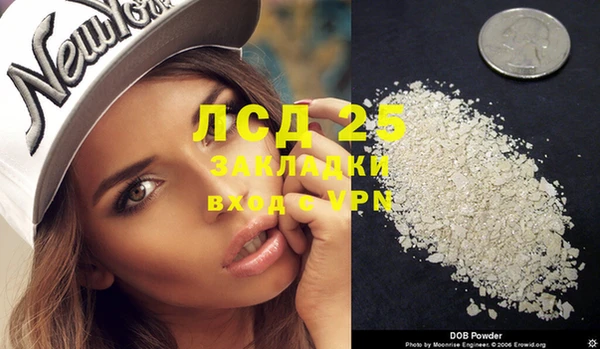 герыч Абаза