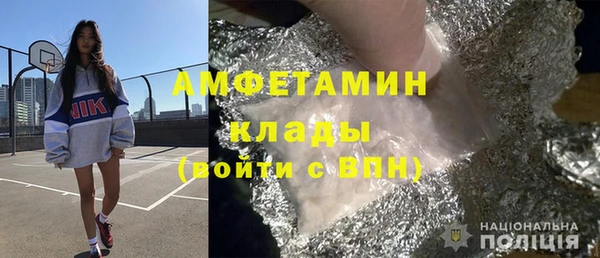 герыч Абаза