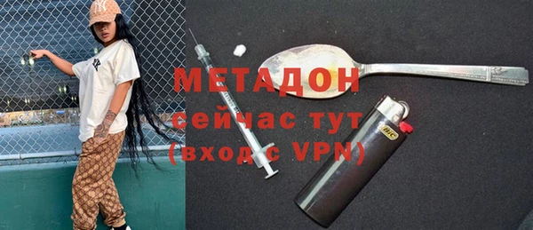 герыч Абаза