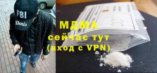 дмт Абинск