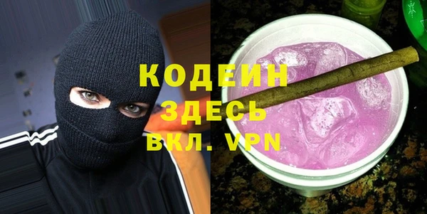 сатива Абдулино