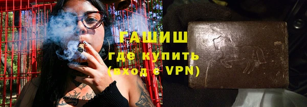 сатива Абдулино