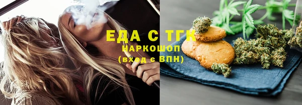 сатива Абдулино