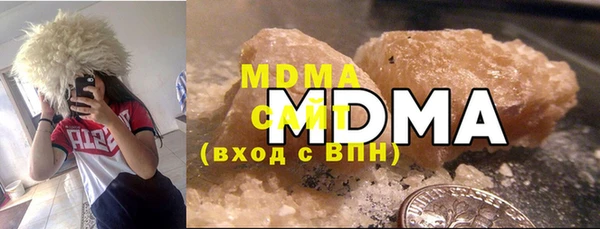 герыч Абаза