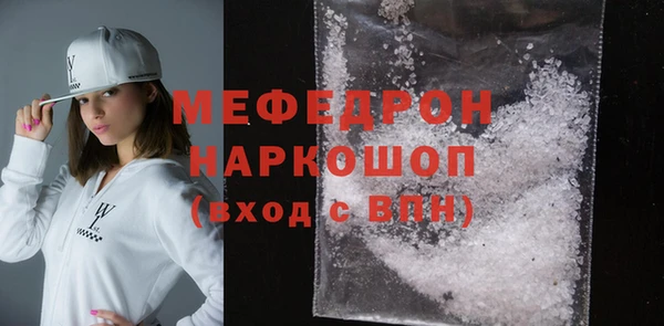 сатива Абдулино