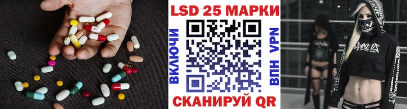 где купить   Ярославль  LSD-25 экстази ecstasy 