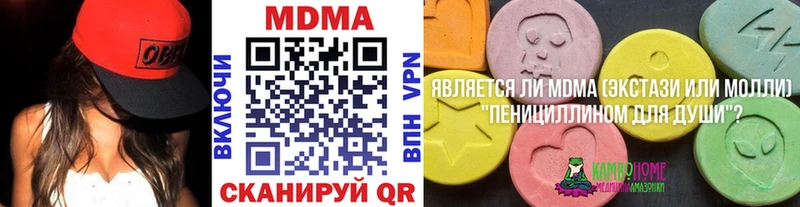хочу наркоту  Ярославль  МДМА молли 