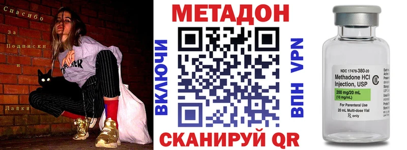 Метадон мёд Ярославль