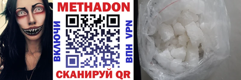 даркнет Telegram Ярославль МЕТАДОН methadone hydra как войти