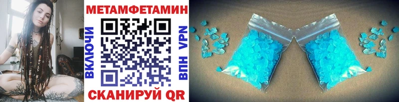 МЕТАМФЕТАМИН Methamphetamine  дарк нет официальный сайт  Ярославль 