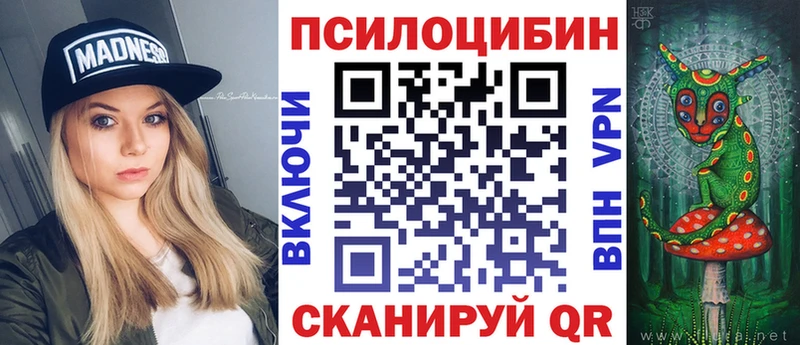 Псилоцибиновые грибы мухоморы Ярославль